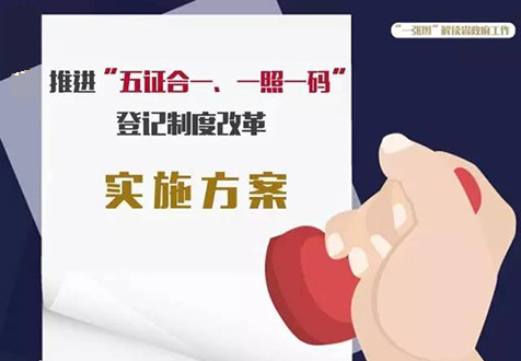 ?？诠疚遄C合一