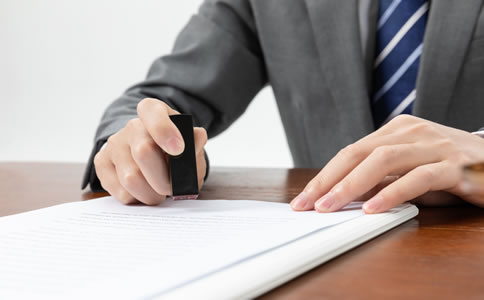 在海南開公司【流程 條件 費(fèi)用】 在海南開公司【流程 條件 費(fèi)用】