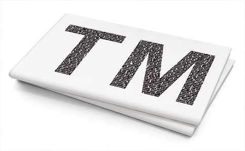 海南商標注冊代辦費用及優(yōu)勢詳解！