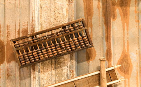 海南代理記賬優(yōu)勢(shì)及條件詳解