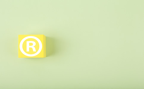 海南商標(biāo)注冊查詢的流程有哪些？